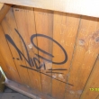 Koho by napadlo vz�t si s sebou na rozhlednu barvu ve spreji ? 13.8.2011
